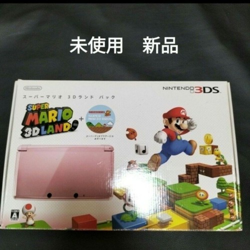 Console nintendo 3ds super - 3ds,