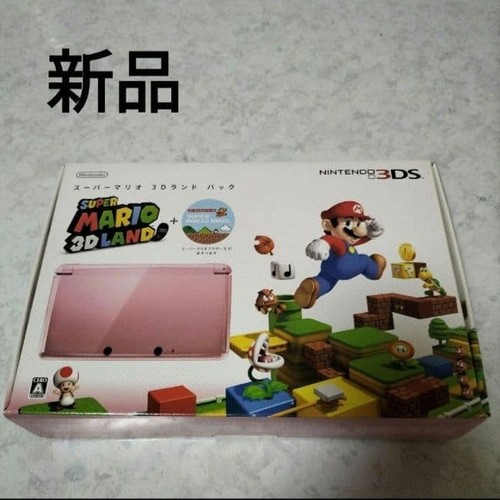 Console nintendo 3ds - 3ds, super